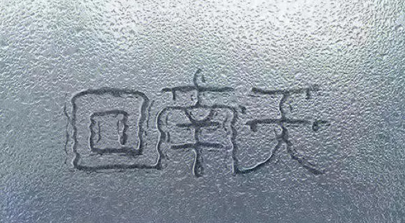 微信圖片_20240306140238 微信圖片_20240306140238