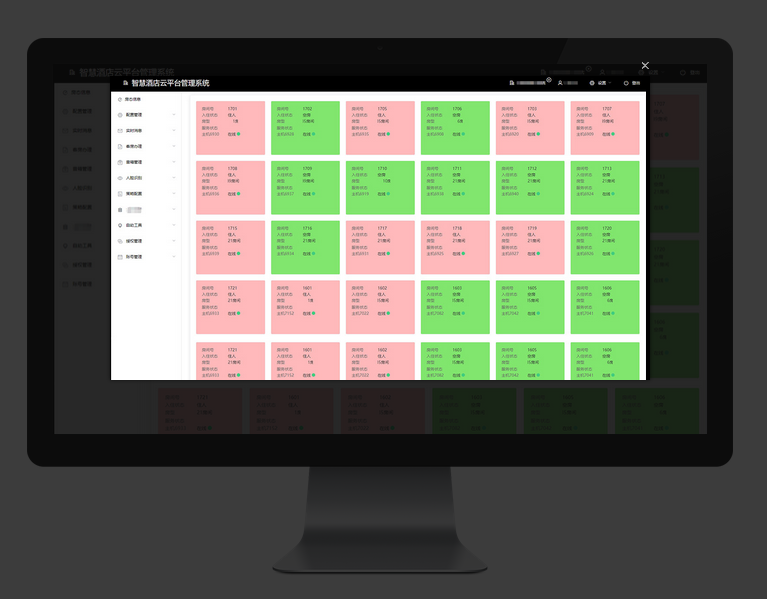 酒店客房控制系統、RCU酒店客房控制系統、客房控制系統 酒店客房控制系統、RCU酒店客房控制系統、客房控制系統