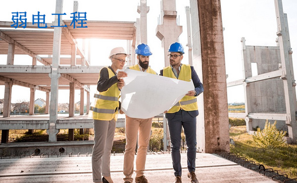 弱電工程建設方案、弱電工程方案、弱電工程 弱電工程建設方案、弱電工程方案、弱電工程