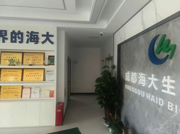 上市企業子公司成都海大與百實科技合作：弱電工程改造圓滿收官